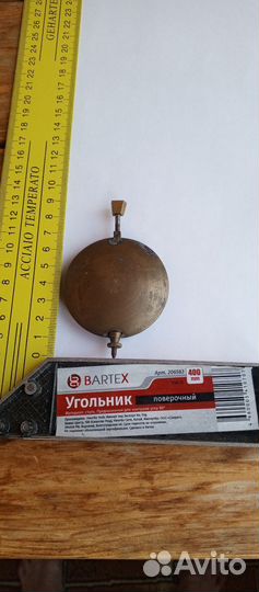 Маятник от старинных часов