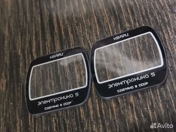 Стекло маска Электроника 5 Кварц