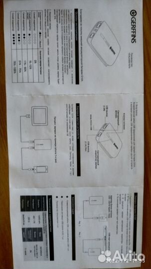 Gerffins universal external battery g104 10400 mAh