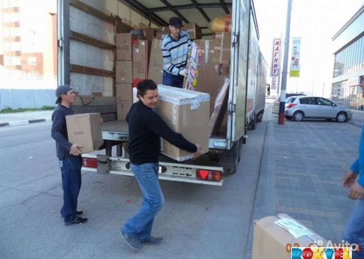 Бригада грузчиков