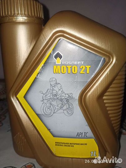 Моторное масло Мото2Т(новое)