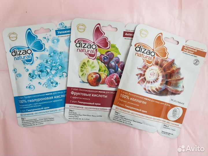 Маски для лица для век корейские