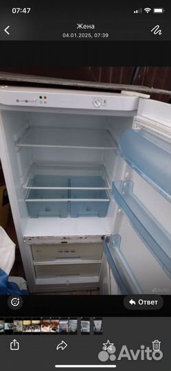 Холодильник