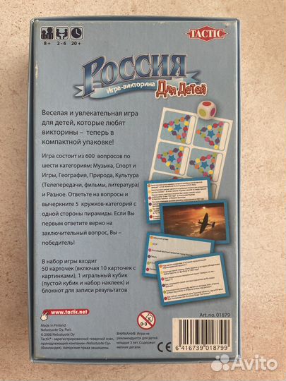 Настольная игра 8+