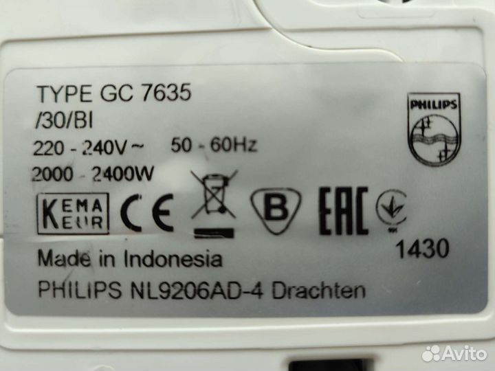 Запчасти на парогенератор Philips GC 7635