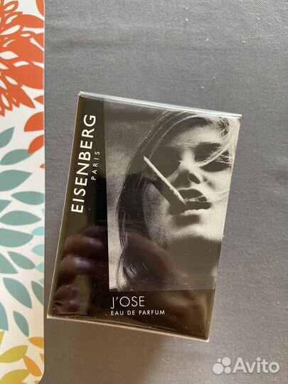 Парфюмерная вода