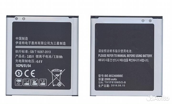 EB-BG358BBE Samsung Galaxy Core Prime SM-G360F