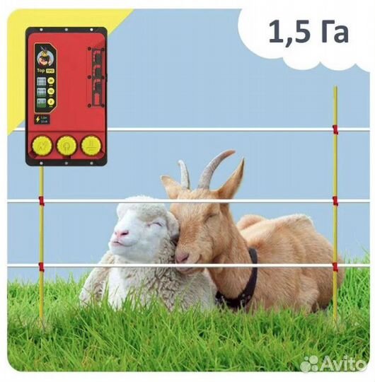 Комплект универсальный на 1,5 Га, 3 ряда