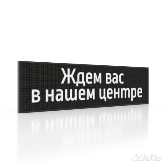 Светодиодный экран