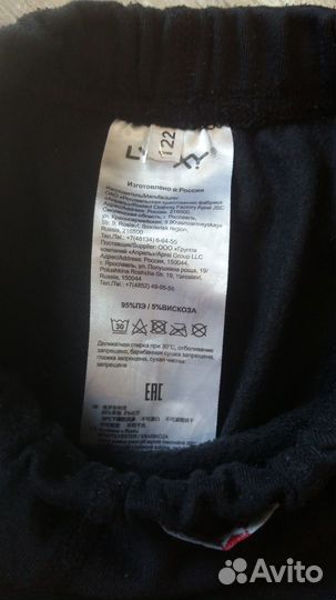 Термобелье детское