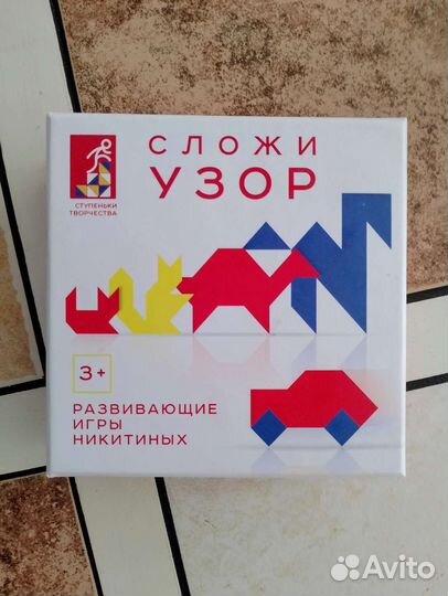 Кубики Никитина