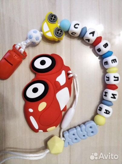 Силиконовый (именной) держатель, грызунки,браслеты