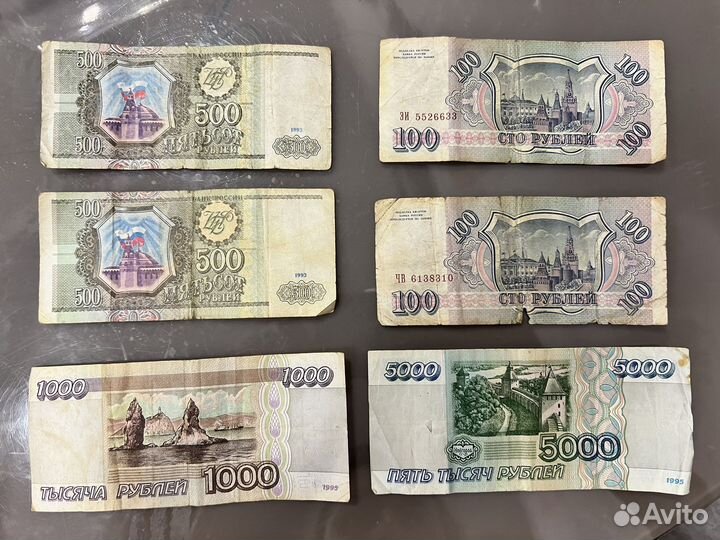 Купюры