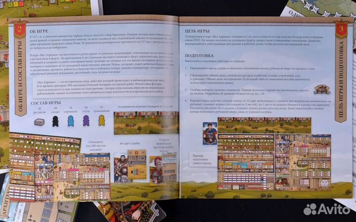 Настольная игра Вал Адриана