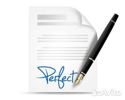 Стихи на заказ