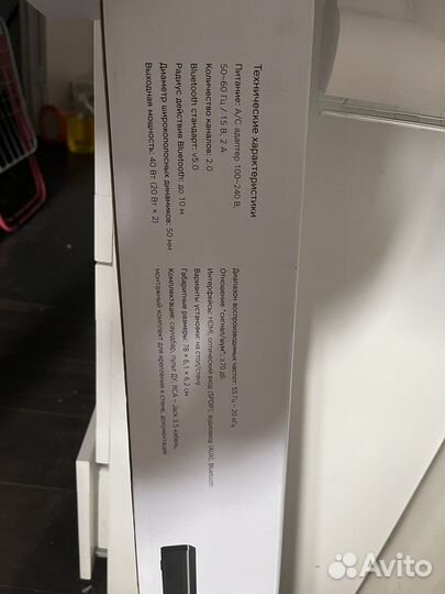 Саундбар rombica Mysound Bar BT-B001(запчасти)