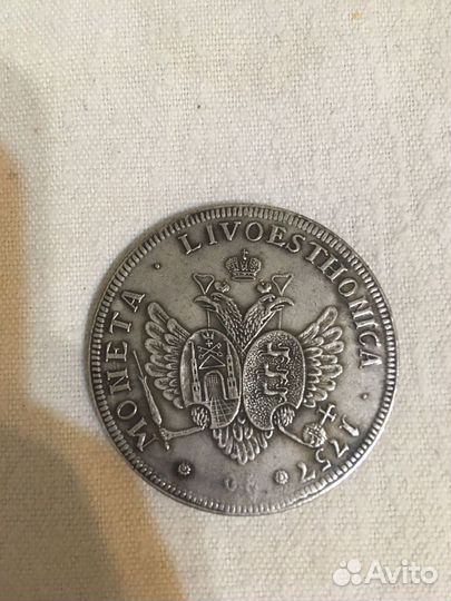 Монета 1757