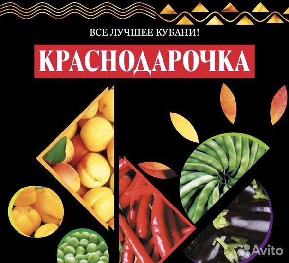 Требуется работник на производство