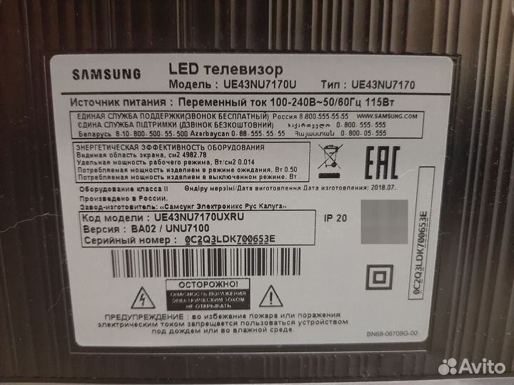 Разбор UE43NU7170U