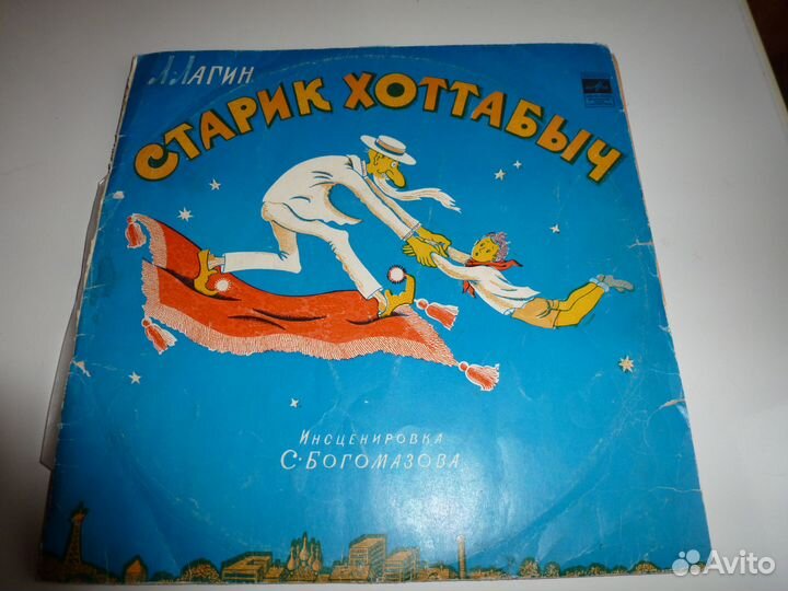 Пластинки детские в ассортименте