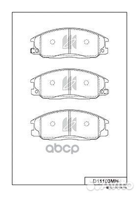 Колодки тормозные дисковые + противоскрипные пл