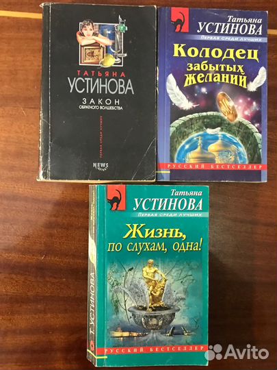 Любовные романы / Детективы
