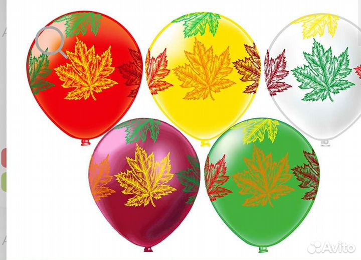 Воздушные шары