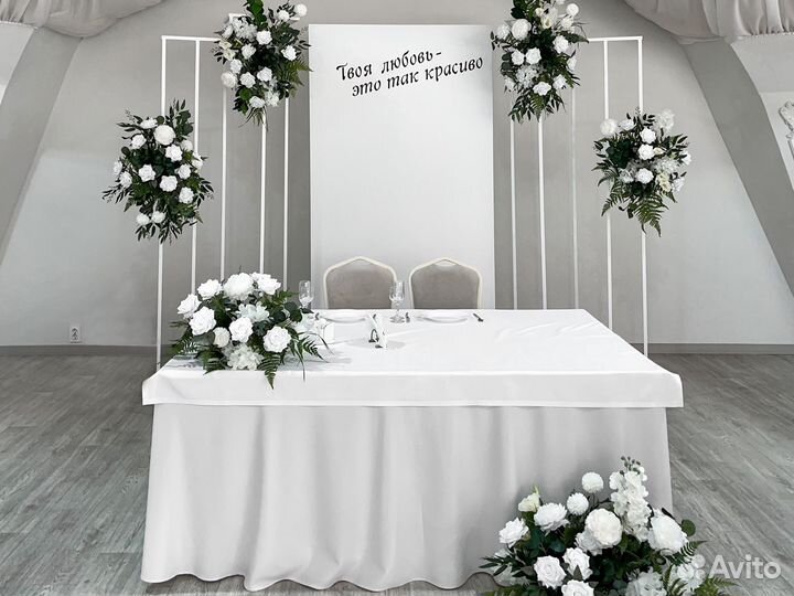 Свадебный декор / аренда