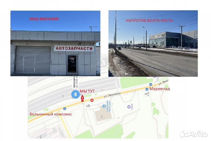 Мотор стеклоочистителя Грейт Волл Ховер