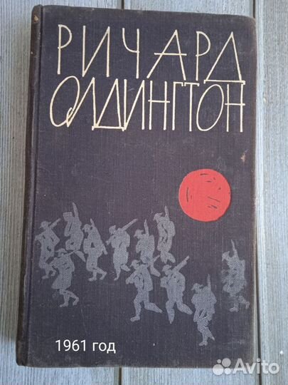 Книги СССР 50-60 х годов