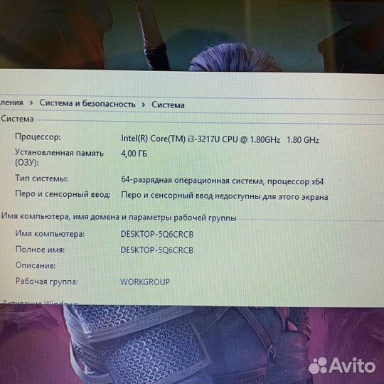 Ноутбук Hp (Core i3-3th/ 4gb ram/ 500gb/ 630M)