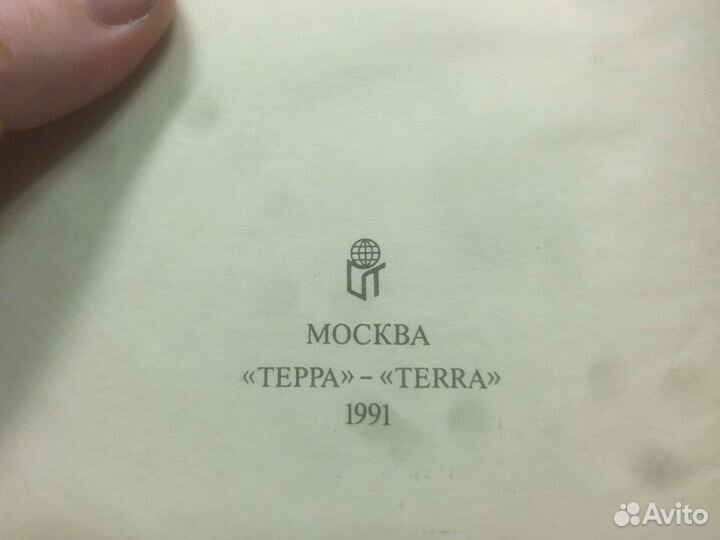 Собрание сочинений Г.Эмар 1-5,7-13