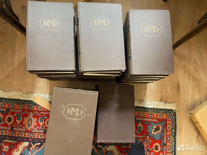 Большая медицинская энциклопедия 1958 г