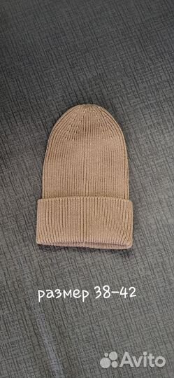 Шапка 2 шт