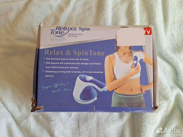 Массажер для тела электрический