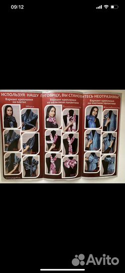 Аксессуар для палантина пуговицы фурнитура