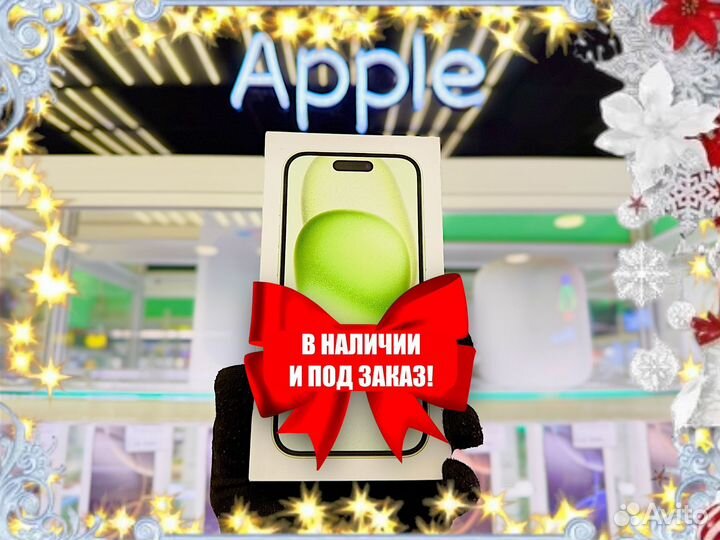 iPhone 15 Plus, 128 ГБ