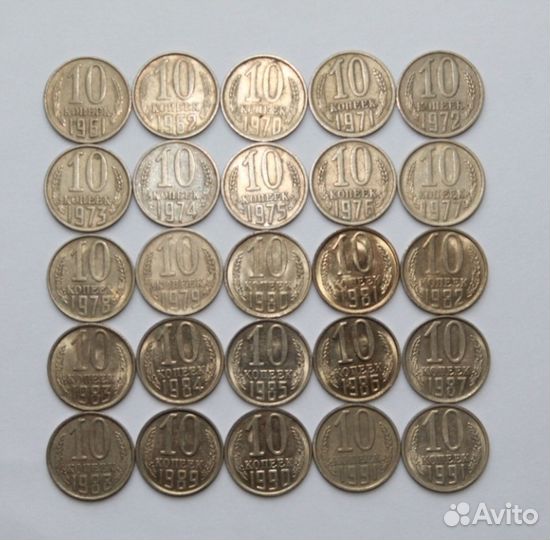 Погодовка 10 копеек СССР