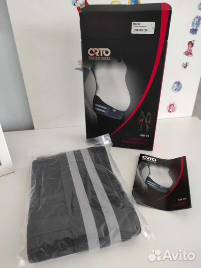 Бандаж для беременных orto