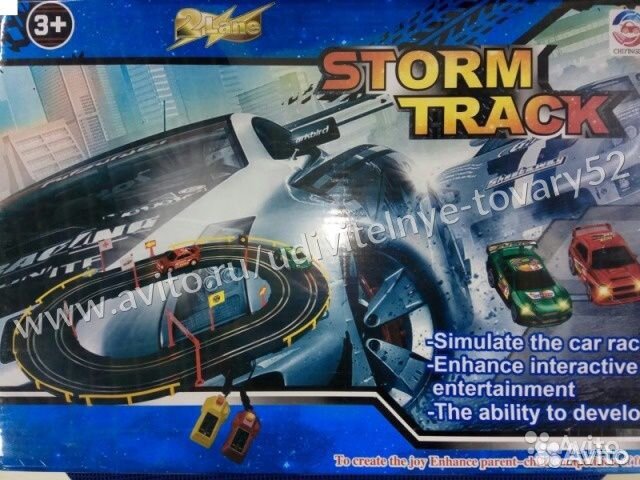 Автотрек Storm Track + 2 машинки