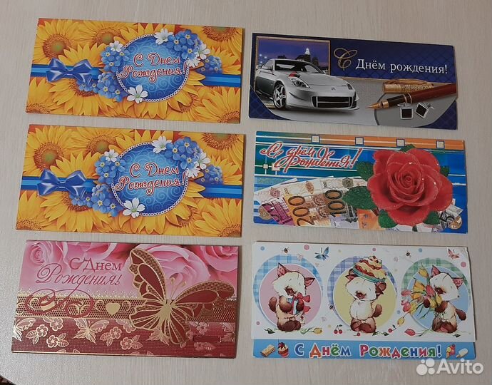 Конверты для денег, открытки новые