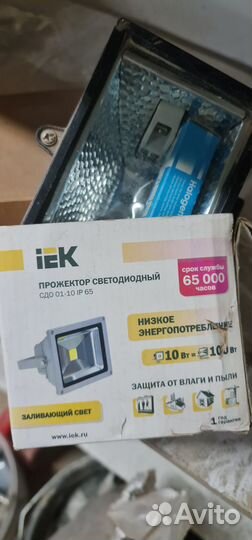 Светодиодный прожектор 100 вт