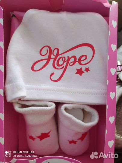 Набор для новорожденного