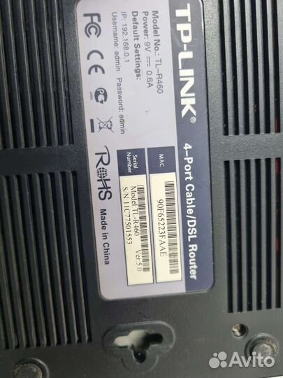 Роутеры / комутаторы