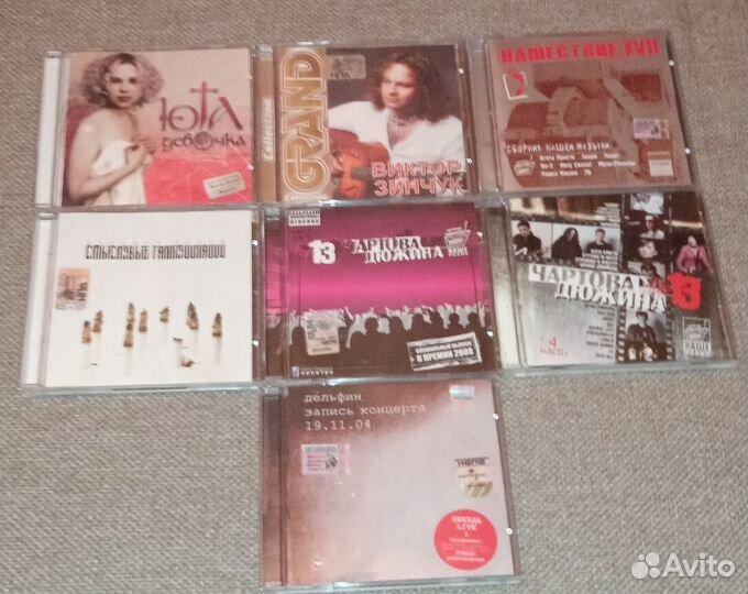 Cd диски музыка
