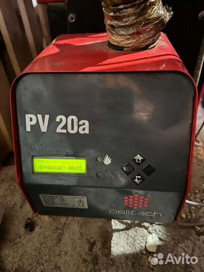 Котёл с автоматической пилетной горелкой