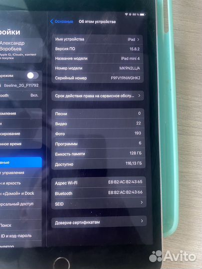 iPad mini 4 128gb