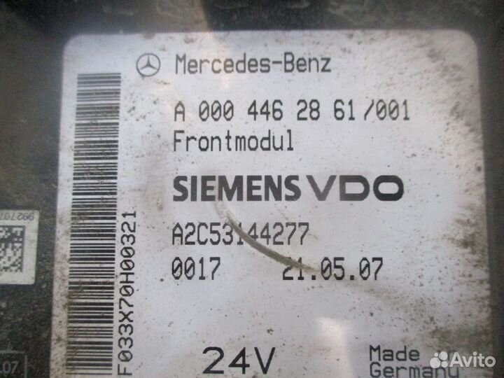 Блок управления Frontmodul Mercedes-Benz A00044628