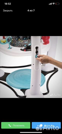 Игровой центр прыгунки