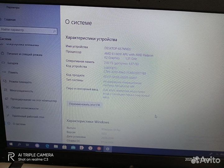 Ноутбук asus X540Y